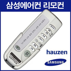 삼성에어컨 리모컨 AR-CP61B 호환, 1개