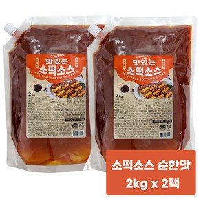 쿠즈락 소떡소스 파우치 순한맛