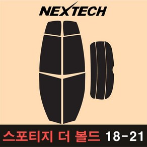 오토맥스 스포티지 측후면 세트 국산 열차단 썬팅필름 썬팅지, 15%, 스포티지 더볼드(18-21), 기아