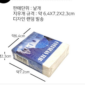 에코에듀 너무큰 대왕지우개 1+1+1