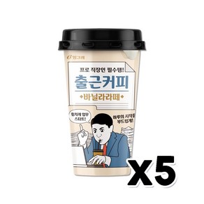 박대리의 출근커피 바닐라라떼 컵커피 300ml x 5개