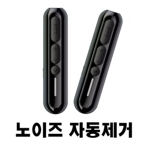 컨퀘스트 업무용 무전기, 1세트, 블랙 2개