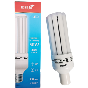 번개표 LED E39 대모갈 50W 콘램프 보안등 호박등 가로등 콘벌브 주광색, 1개