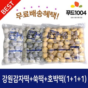 강원도감자떡(2kg)+쑥떡(2kg)+호박떡(2kg), 2kg, 1개