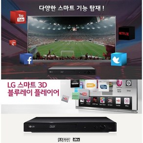 LG전자 스마트 3D 블루레이 플레이어 블랙 HDMI