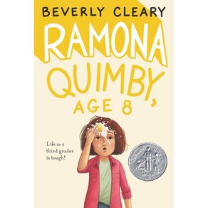 Ramona Quimby Age 8: A Newbery Honor Award Winner : A Newbery Honor Award Winner