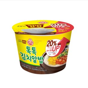 오뚜기 맛있는 컵밥 톡톡김치알밥