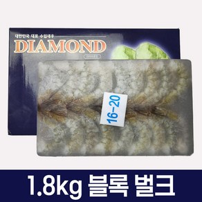 다인수산몰) 냉동 칵테일새우 1.8kg 블록 벌크 식당 업소용 도매, 1개, (대)26/30