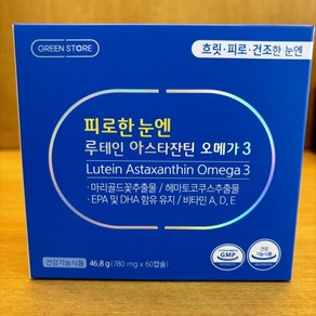 그린스토어 피로한눈엔 루테인 아스타잔틴 오메가3 (60캡슐 ), 60정, 1개