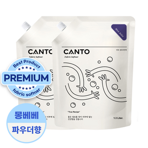 칸토 고농축 프리미엄 섬유유연제 파우치 베이비파우더향 몽베베, 2개, 1.3L