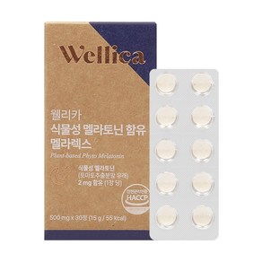 웰리카 식물성 멜라토닌 함유 멜라렉스 400mg, 1박스, 30정