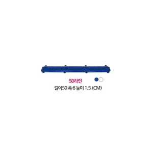 시원 - 50라인 라인마커 SW-11/미끄럼방지돌기설치, 시원 50라인 라인마커 SW-11, 1개