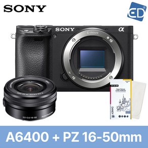 [소니정품] A6400 미러리스카메라+16-50mm렌즈 Kit-블랙+액정필름+포켓융/ED, 01 소니 A6400블랙+16-50mm