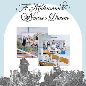 [CD] NMIXX (엔믹스) - A Midsumme NMIXX’s Deam [NSWER ve.][2종 중 1종 랜덤발송]