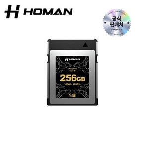 호만 HOMAN CFexpress Card Type-B 256GB / 호만 CF익스프레스 메모리카드