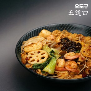 오도구 마라샹궈 프리미엄 밀키트 간편조리 2인분 630g (완자+우삼겹+새우)