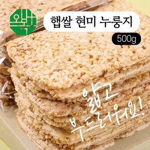 현미, 1개, 500g