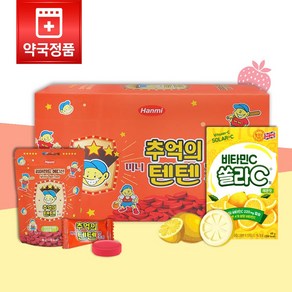 멀티비타민 딸기맛 텐텐 츄정 10정x8봉 + ViTAMIN-C 쏠라씨 레몬맛 30정 1세트