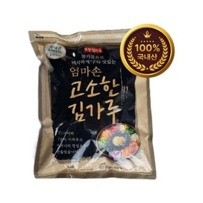 보령 엄마손 고소한 국내산 김가루1kg 업소용 대용량 식자재, 1개, 1kg