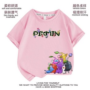 색깔많음 아동용 피크민티셔츠 보라피크민 빨강피크민 메지루시 옷 반팔티 홈웨어 잠옷 농구티 축구티 피크민굿즈