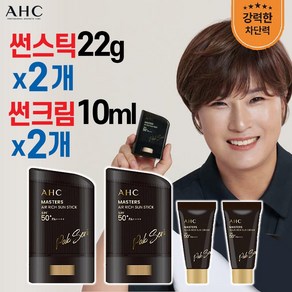 [단독기획] 강력한 야외 골프 선스틱 대용량 4종세트, 선스틱22g 2개+선크림10ml 2개, 1개