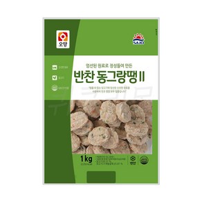 사조대림 [사조대림] 오양 반찬동그랑땡 1kg, 12개