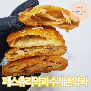 드봉케이크 수제약과 손약과 조청약과 페스츄리약과 드봉약과 (40g 15개입), 15개, 40g