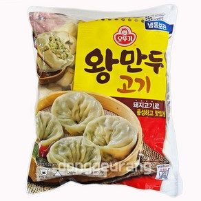 [냉동] 오뚜기 왕만두 2.6kg 대용량 겨울간식 업소용