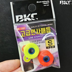 백경 BK-1107 고급 면사매듭 바다찌낚시 반유동채비, S