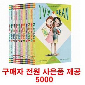 (사은품제공)아이비랑 빈이 만났을 때 11권 Ivy and Bean 영어원서, 1개