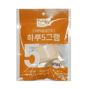 (10개)하루5그램 동결건조(닭가슴살/5g), 10개, 본상품선택