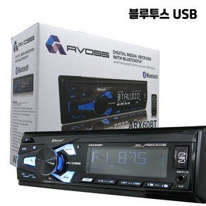 AVOSS ARX60BT 블루투스 USB 12V 24V 승용 SUV 상용차 전압 카오디오 현대 기아 짹개조가능 교체 튜닝, 12V(승용 SUV), 짹개조미요청