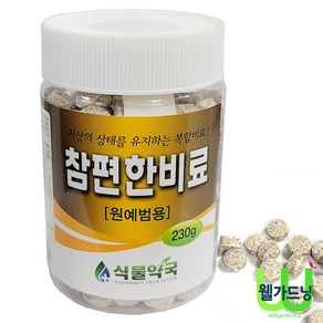 [조이가든] 참편한비료 - 230g, 1개