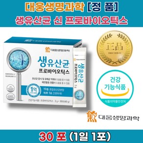 잦은방귀 배 에 가스 가차는이유 빼는법 배가자주아파요 6개월 아기 유산균 복용법 신문혈 소변자주마려움