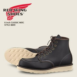 레드윙 REDWING 클래식 워크 6