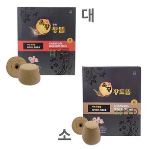 옥황 황토뜸(소/대)-30개입/50개입 (한의원뜸/한방뜸), 소(50pcs), 50개