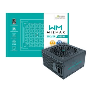 마이크로닉스 WIZMAX 850W 80PLUS SILVER ATX3.0 (PCIE5), 1개, 선택하세요