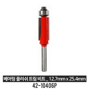 프레우드 42-10406P 12.7mm 베어링 플러쉬 트림 비트 트리머 루터 라우터, 단품, 1개