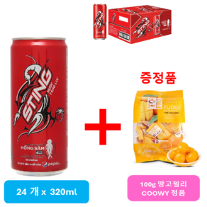 STING Enegy Dink 스팅 에너지음료 딸기맛 320ml x 24개