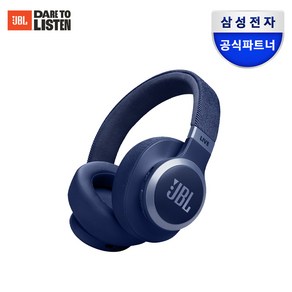 삼성공식파트너 JBL LIVE670NC 노이즈캔슬링 블루투스 헤드셋, {BLU} 블루