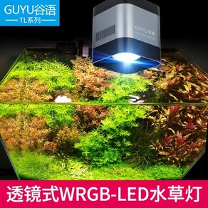 수초조명 풀스펙트럼 걸이식 LED 스팟조명 RGB, 1개, TL1-40W(브래킷을포함하여밝기조절가능)