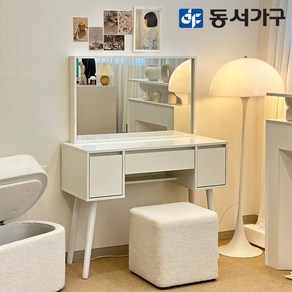 동서가구 홈즈 루루 수납 화이트 화장대 일반거울 HPN235