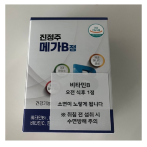 **정품** 진정주 메가B정(1 100mg x 60정), 1개, 1100mg