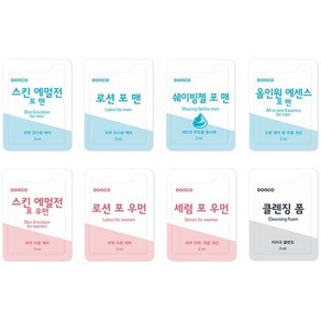 도루코 일회용 스킨케어 100개 스킨 로션 에센스 세럼 - 도루코 로션 포맨 3ml x 100개