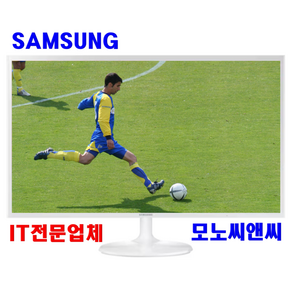 삼성전자 모니터 A급 - 화이트 중고모니터 32인치 60HZ (LS32F351FUKXKR), 32인치 A급, 80cm