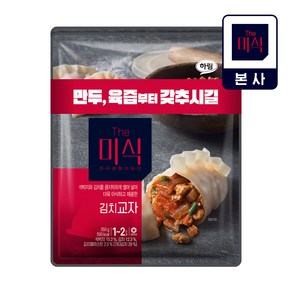 더미식 김치교자 700g (350g x 2개)