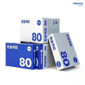 한솔카피 복사용지 80g, A4, 2500개