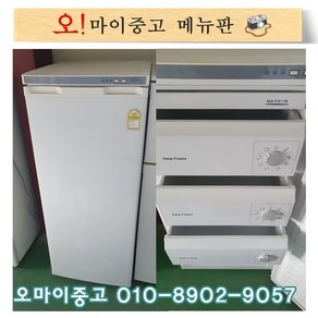 중고가전 중고냉동고 엘지 가정용냉동고 180리터 5단 서랍형 편리한 다목적냉동고