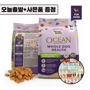 위시본 독 강아지사료 소고기 연어 양 닭, 1.8kg, 1개