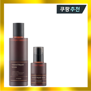 휘게 내추럴 리페어 세럼 120ml + 30ml 홍삼세트, 1개